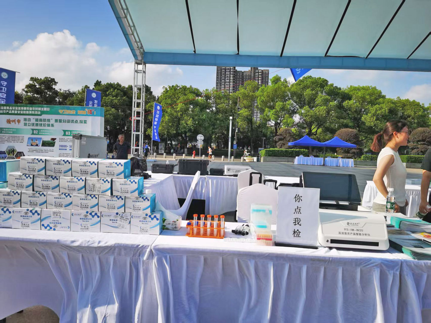 1754046533121255.jpg 25農(nóng)業(yè)部食安活動日_微信圖片_20250729161924_48.jpg